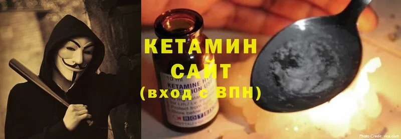 это состав  ссылка на мегу ссылки  Дивногорск  где можно купить   Кетамин ketamine 