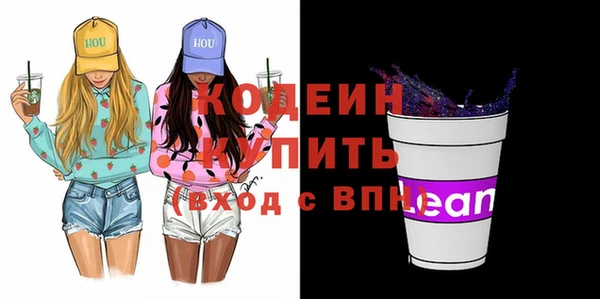 гашиш Бронницы