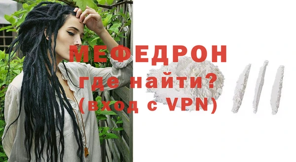 мефедрон VHQ Бугульма