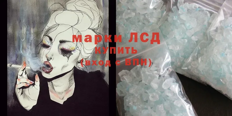 LSD-25 экстази ecstasy  ссылка на мегу как зайти  Дивногорск 